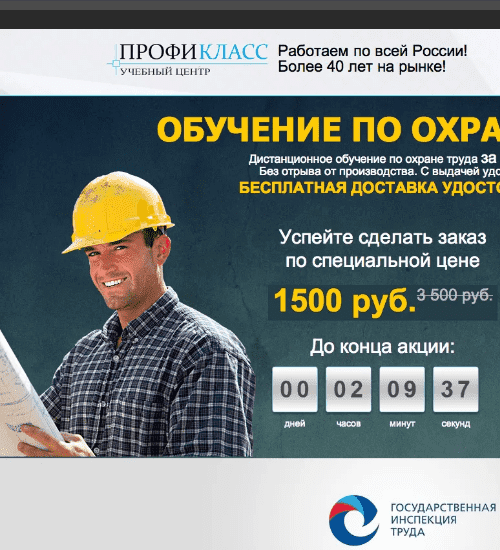 заказать разработку сайта услуг в светлогорске